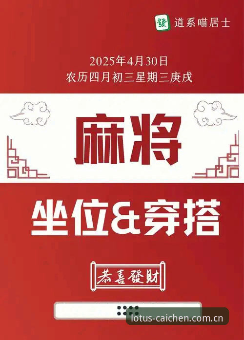 财神棋牌怎么玩攻略 财神棋牌怎么玩攻略:资深玩家全面解析玩法技巧与实战经验
