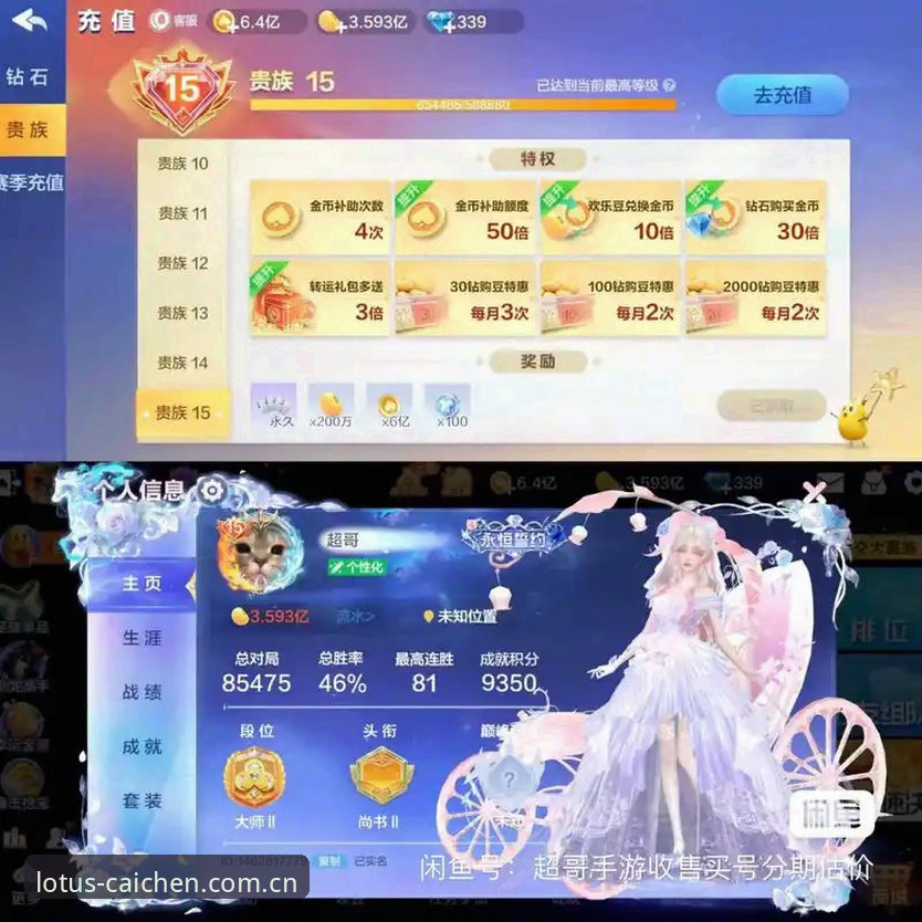 财神棋牌安装官方下载 财神棋牌平台v2.1.0深度评测:官方下载与多终端兼容性体验报告