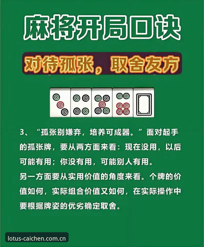 2024最新财神棋牌怎么玩？从零到高手的实战指南