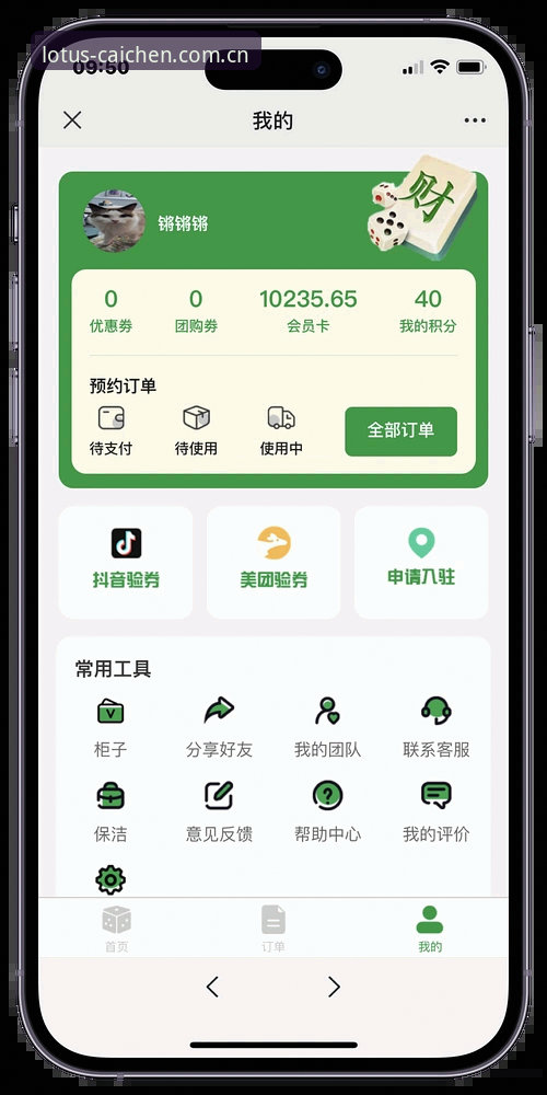 财神棋牌娱乐入口功能详解 财神棋牌平台功能详解:从入口到沉浸体验的实用必备知识