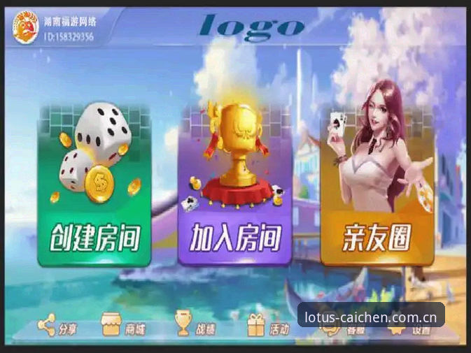 CQCP平台 财神棋牌平台如何成为棋牌爱好者的首选?从CQCP平台看行业新趋势