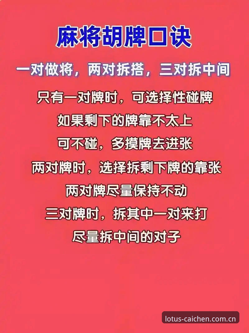 经典棋牌游戏怎么样 经典棋牌游戏实战操作教程:从入门到精通的全流程指南