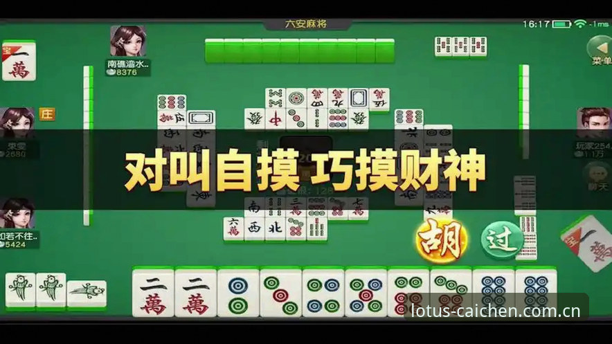 财神棋牌安装全流程深度评测：老用户带你避开所有坑