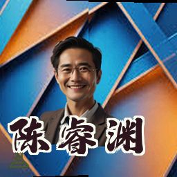 陈睿渊